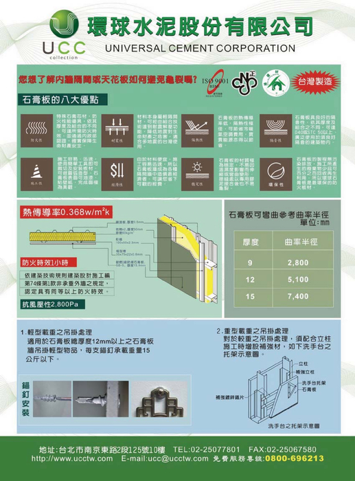 壯陽 廣告