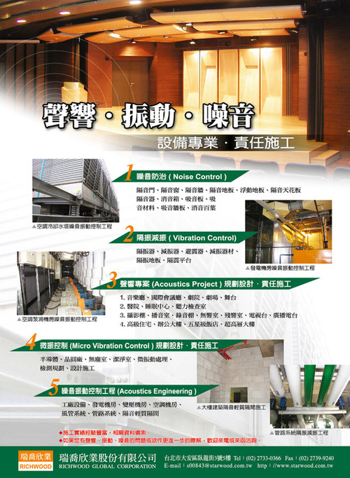 http://www.gogofinder.com.tw/books/archinet/5/ 亞洲建築專業電話簿 第1冊:建築工程(第72期2011年下半年版)