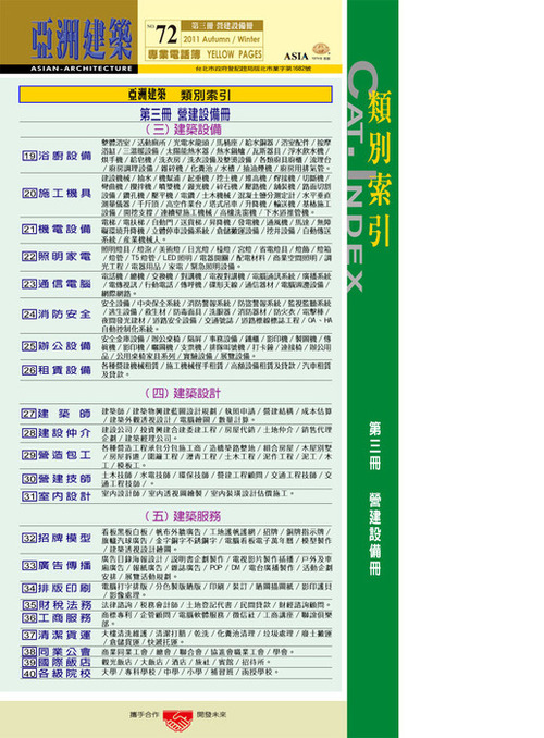 起業の成功率は実際にはどれくらいなの ...