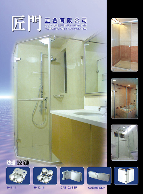 http://www.gogofinder.com.tw/books/archinet/7/ 亞洲建築專業電話簿 第3冊:建築設備(第72期2011年下半年版)