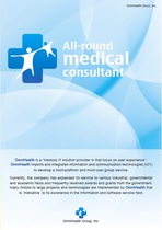 All-round Medical Consultant