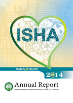 Annual Report  ISHA 2014
