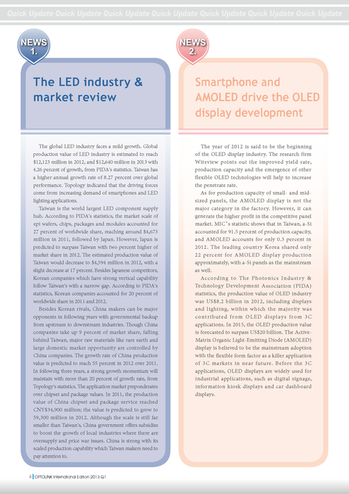 the theory of stock market efficiency accomplishments and limitations ray ball