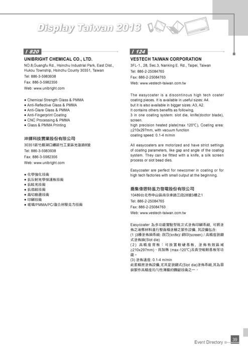 News Info: Quotation format for solar power plant