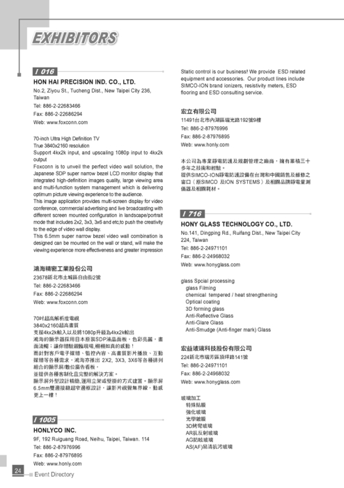 Http www gogofinder tw books pida 2 2013 Display Taiwan 
