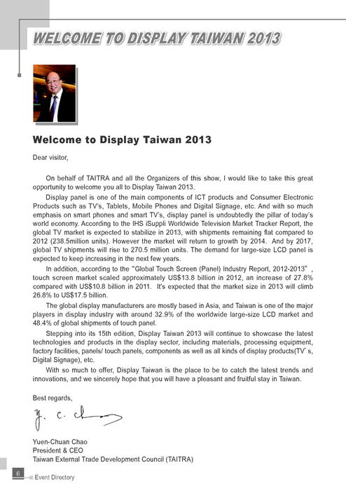 http://www.gogofinder.com.tw/books/pida/2/ 2013 Display Taiwan台灣平面顯示器展-參展名錄