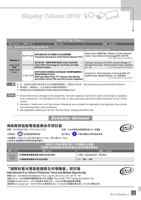 Flood Elevation Certificate