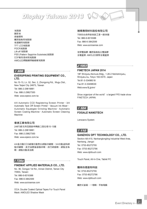 In international logistics paper procurement research