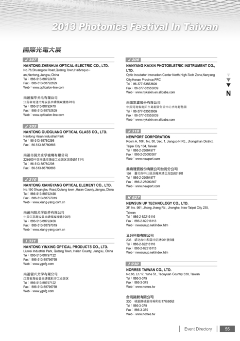 推薦！::專業泰文翻譯::泰語翻譯（ภาษาไทย）:: 