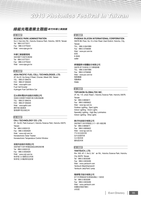 3-2-1 Graphic Organizer