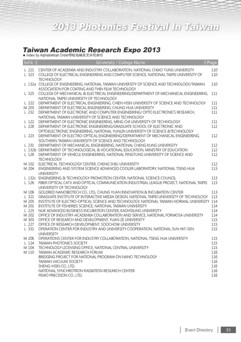 http://www.gogofinder.com.tw/books/pida/3/ 台北國際光電週2012