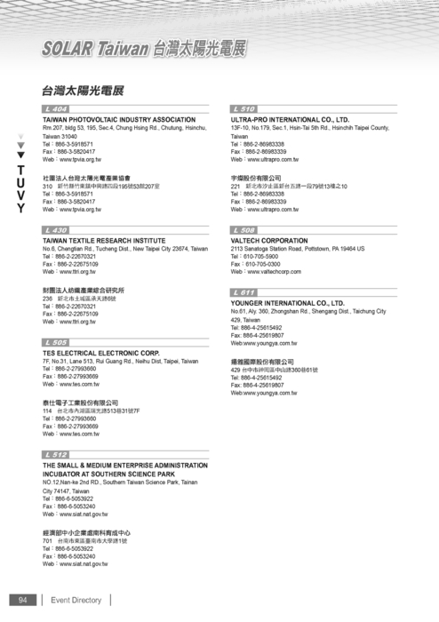 Danshui Plant No.2 Case Answers