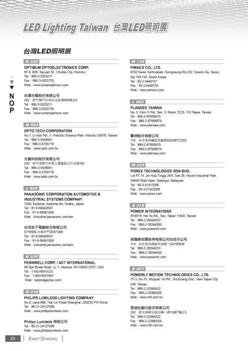 http://www.gogofinder.com.tw/books/pida/3/ 台北國際光電週2012