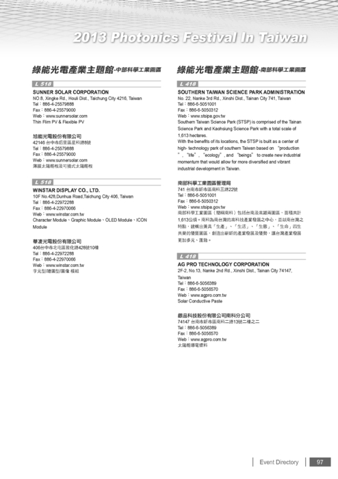 Section 202 Retrofit Program