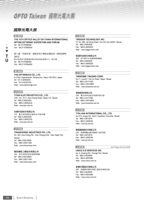 http://www.gogofinder.com.tw/books/pida/3/ 台北國際光電週2012