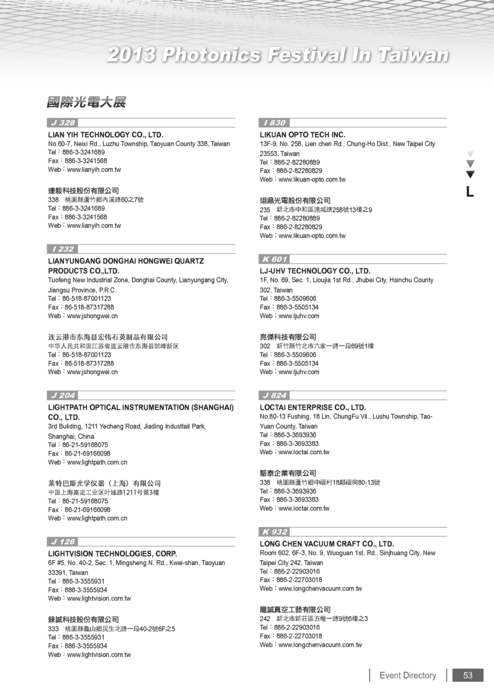 http://www.gogofinder.com.tw/books/pida/3/ 台北國際光電週2012