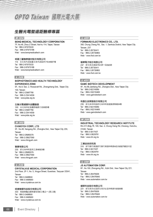 http://www.gogofinder.com.tw/books/pida/3/ 台北國際光電週2012