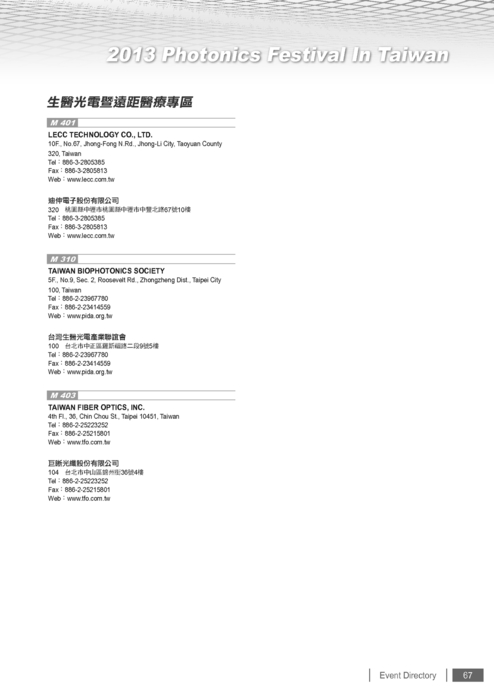 Ideal Protein Phase 2 Sheet