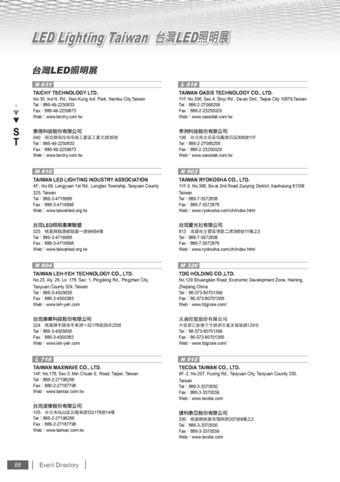 http://www.gogofinder.com.tw/books/pida/3/ 台北國際光電週2012