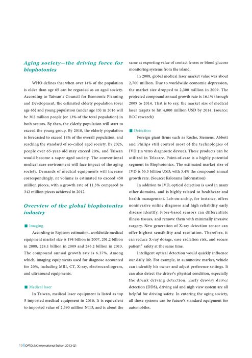 Distributed generation research proposal