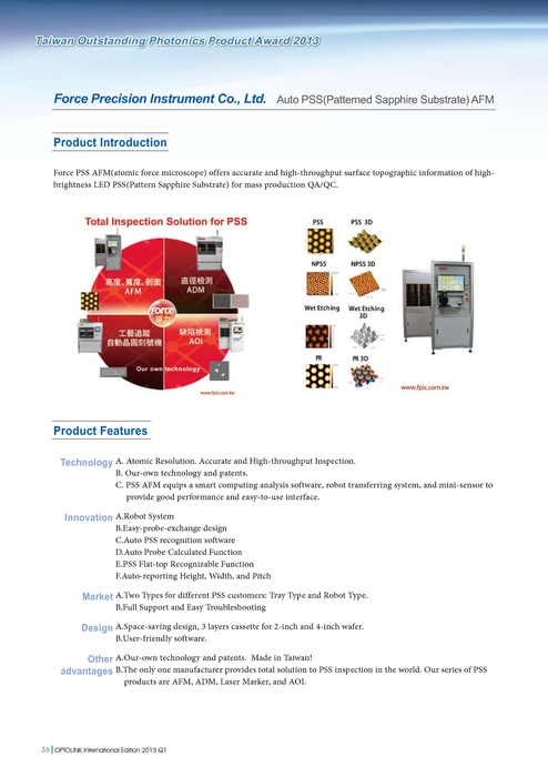 Tw Books Pida 6 Optolink 2013 Q2光連國際版季刊