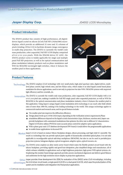 Recognize Nylon Board Manufacturing 107