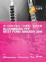 第十九屆金鑽獎大會手冊 Bloomberg - TFF BEST FUND AWARDS 2016