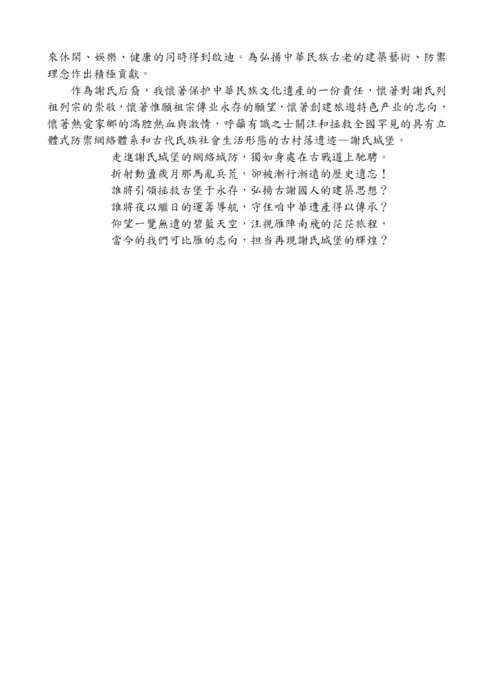 可愛いニューハーフ達の無修正画像と無修正動画無料サンプル