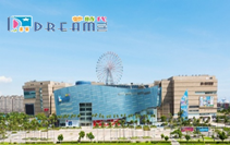 統一夢時代購物中心 Dream Mall