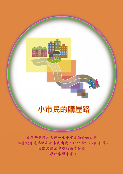 全書 0705_頁面_01 全書 0705_頁面_01