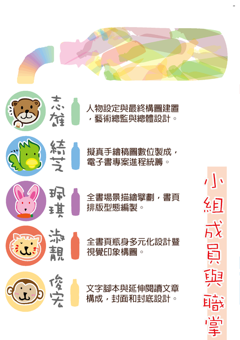 製作程式語言-封面底與其他 製作程式語言-封面底與其他