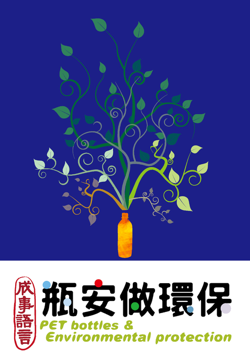 製作程式語言-封面底與其他 製作程式語言-封面底與其他