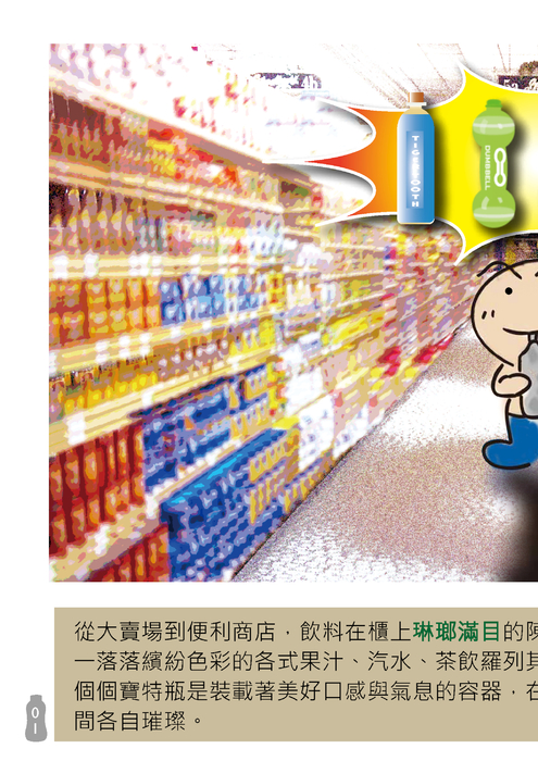 製作成事語言前四頁 製作成事語言前四頁