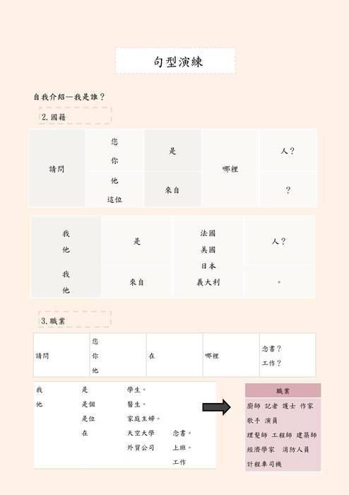 06451083洪倩瑜