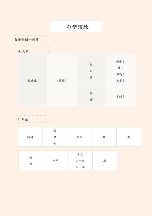 06451083洪倩瑜