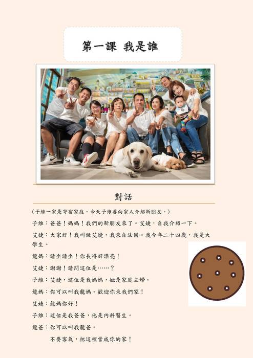 06451083洪倩瑜