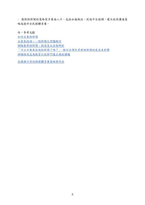 11124-2 11124-2
