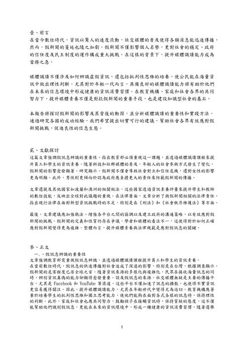 11124-2 11124-2