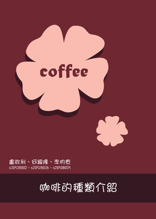 電子書期末報告 電子書期末報告