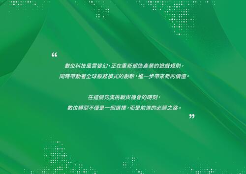 2024-cxo-report (1)