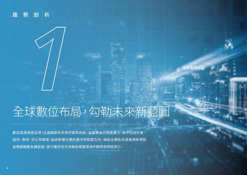 2024-cxo-report (1)