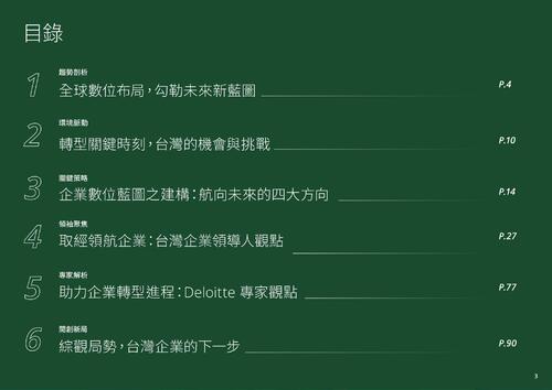 2024-cxo-report (1)