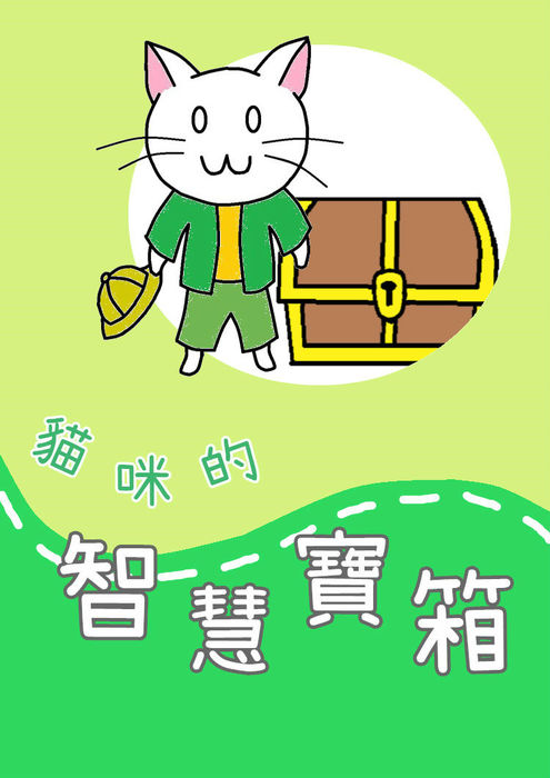 封面6