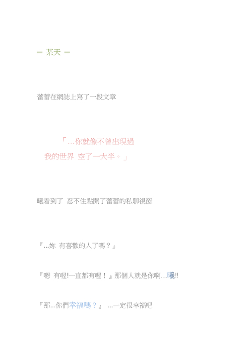 曾經4