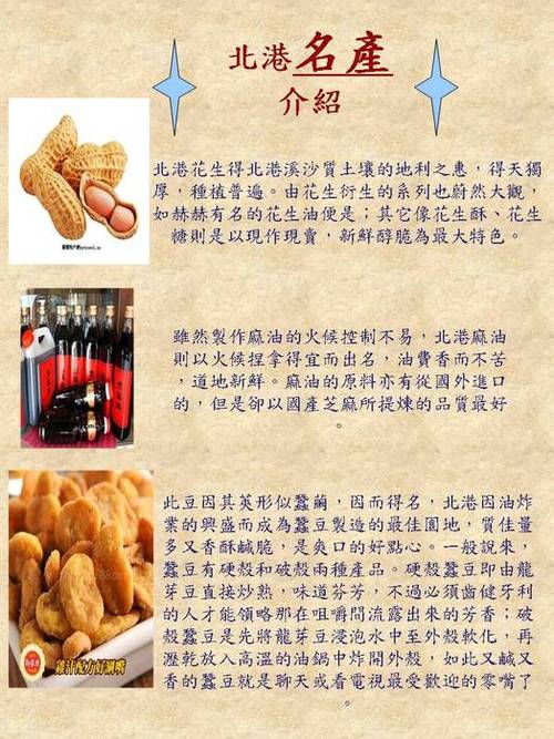 投影片5