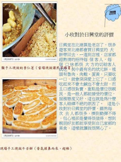 投影片4