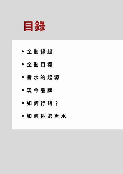 自傳-荷蘭 (1)
