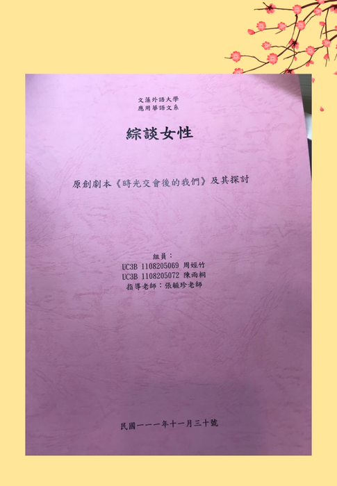 投影片3