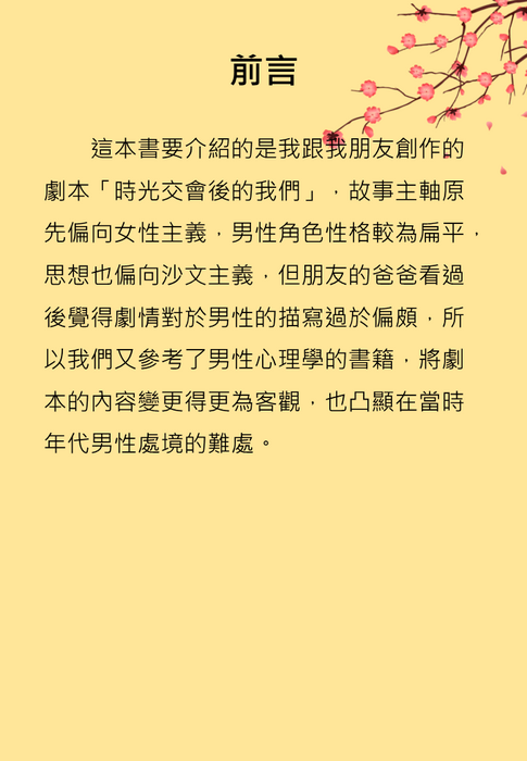 投影片4