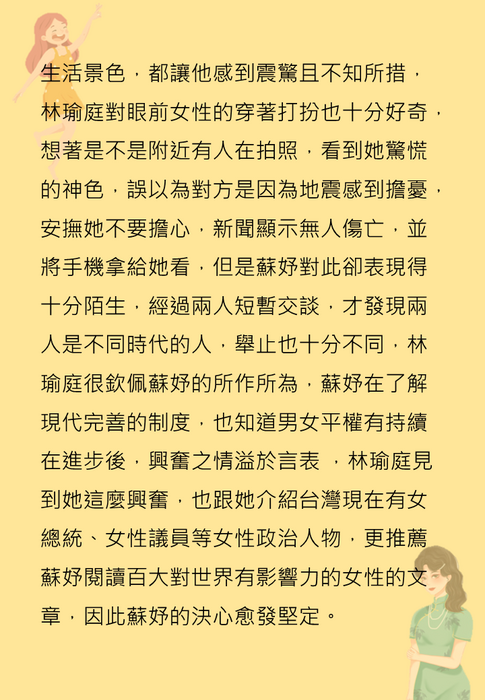 投影片6